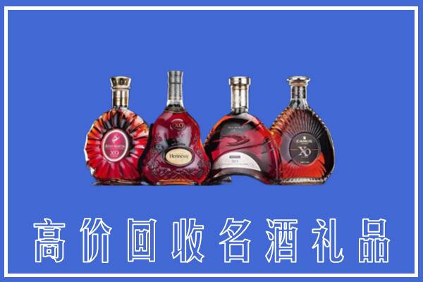 嘉峪关市永昌县回收洋酒