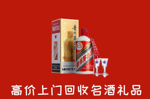 嘉峪关市永昌县回收茅台酒