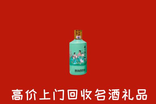 嘉峪关市永昌县回收24节气茅台酒