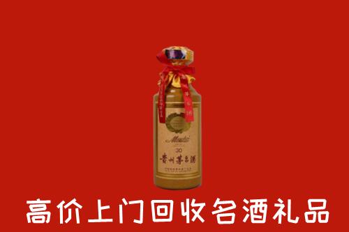 嘉峪关市永昌县回收30年茅台酒