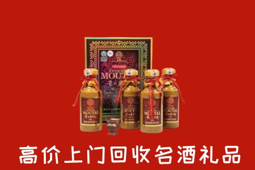 嘉峪关市永昌县回收50年茅台酒
