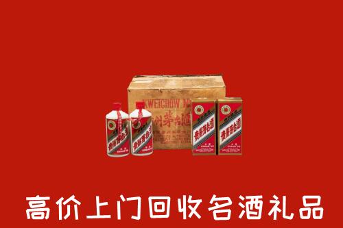 嘉峪关市永昌县回收铁盖茅台酒
