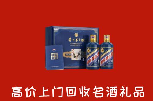 嘉峪关市永昌县回收生肖茅台酒