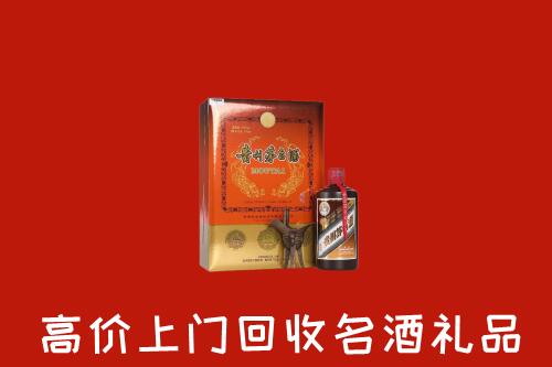 嘉峪关市永昌县回收贵宾特制茅台酒