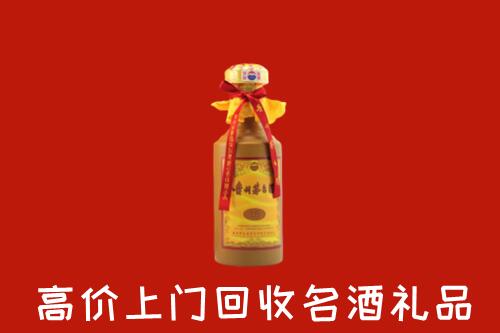 嘉峪关市永昌县回收茅台酒