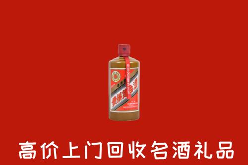 嘉峪关市永昌县回收陈酿茅台酒