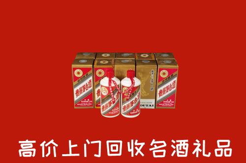 嘉峪关市永昌县回收年份茅台酒
