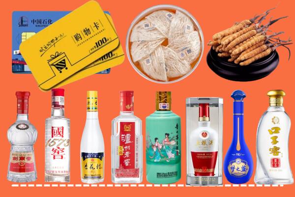 嘉峪关市永昌县烟酒回收虫草